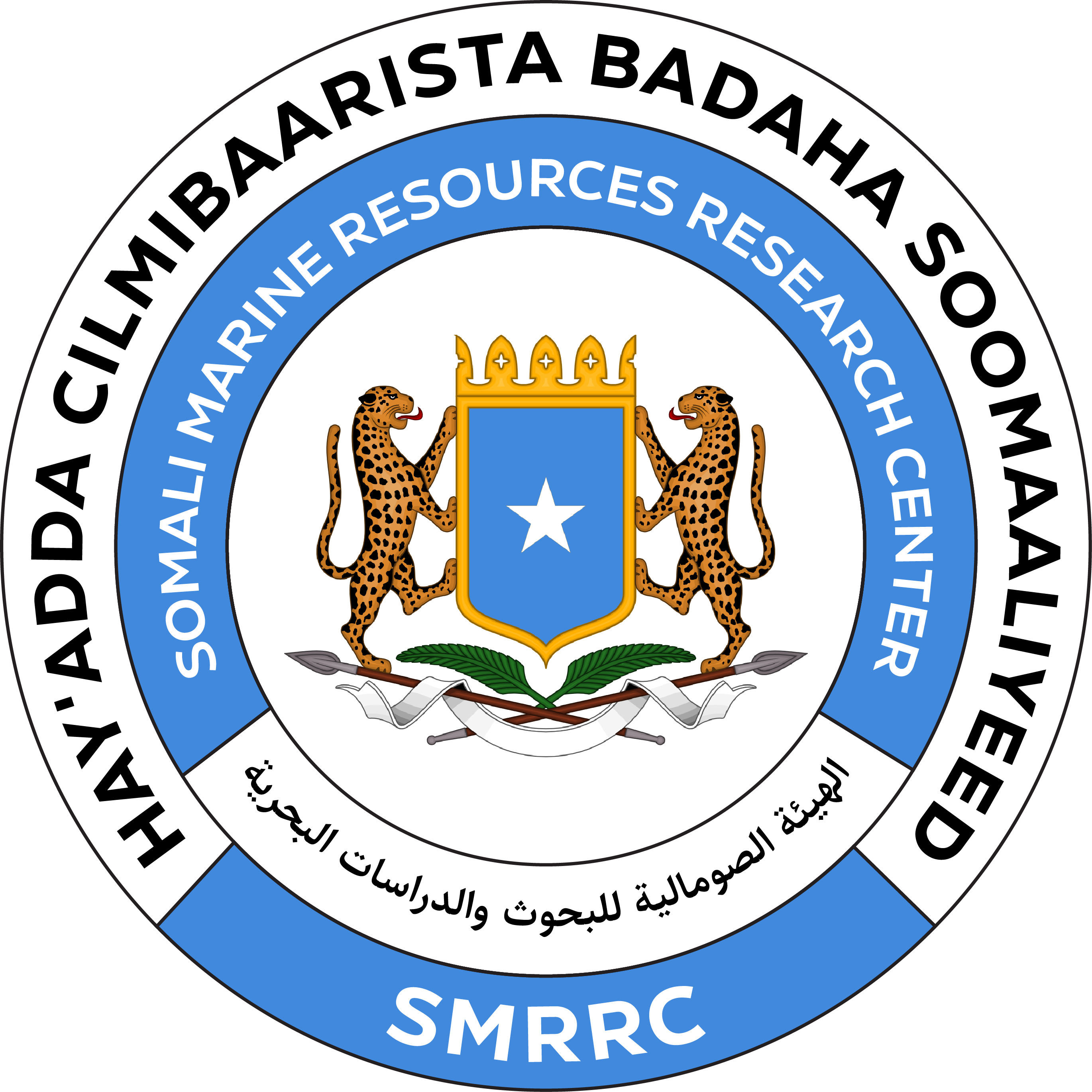SMRRC — Somalia Marine Resources Research Centre